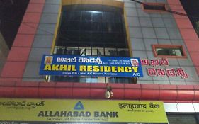 Akhil Residency Vijayawada